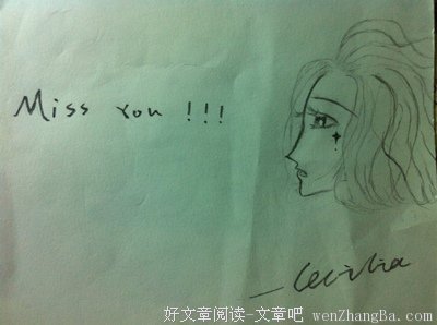 你一个人过得好吗？