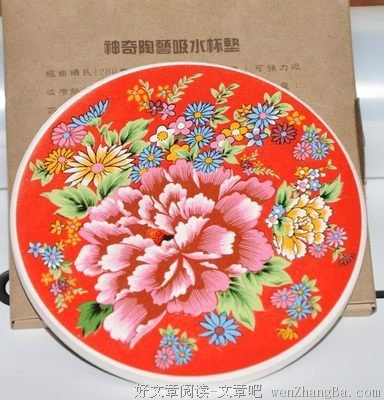 你和富贵差的不止是钱