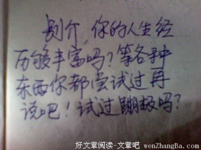 好累……好烦……好难……