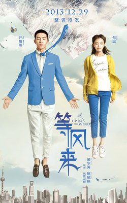 等