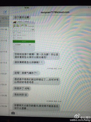 老婆和我签了一份出轨协议