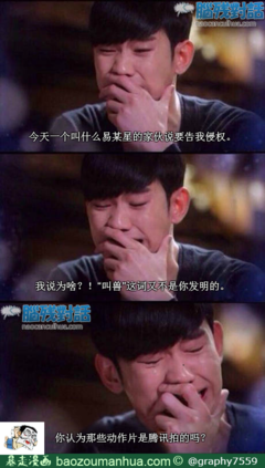 最经典的愤怒的松鼠的名言名句