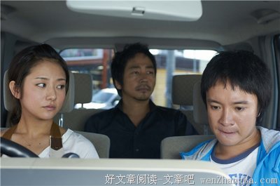 伊坂幸太郎的名句_关于伊坂幸太郎的名句