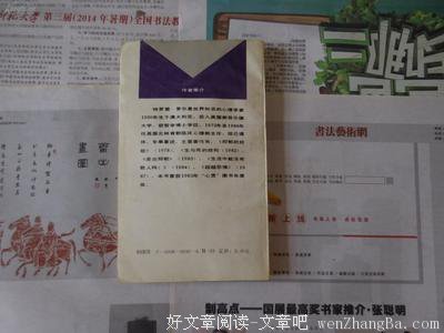 走出抑郁需要改变性格吗？