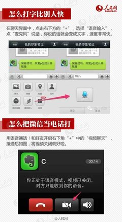 谁偷偷删了你的微信？