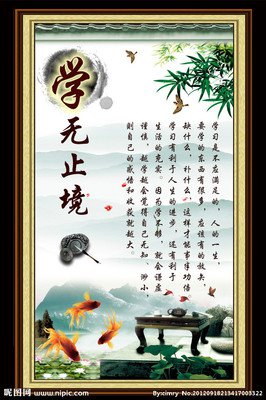 15条关于名言警句的经典语句