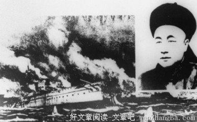 最新的付武军的名言名句