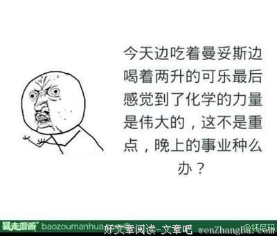 灭顶之灾的名言_关于灭顶之灾的名言