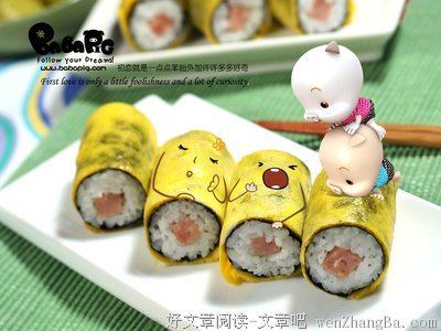 关于高明的唯美语录