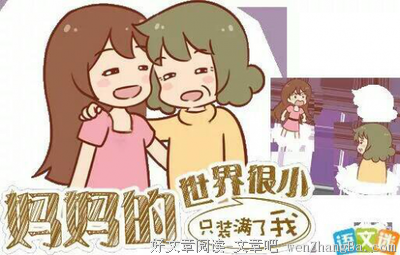 关于刻地的名言