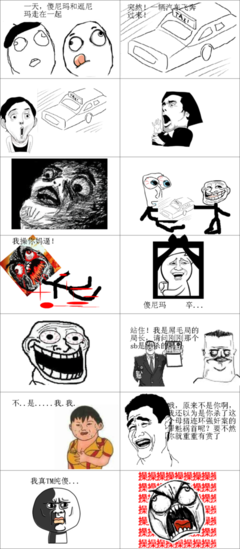 关于罪魁祸首的名言