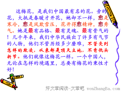 描写坚硬的经典句子
