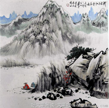 柳宗元的名言_关于柳宗元的名言