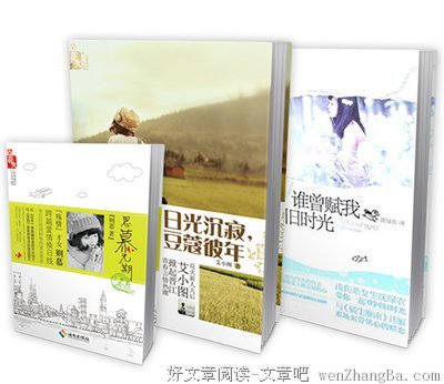 《日光沉寂，豆蔻彼年》经典语句