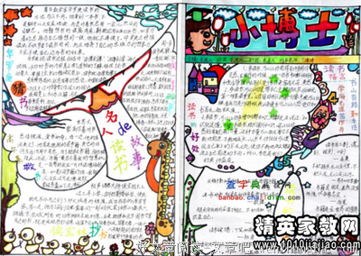 捧腹大笑的名言_关于捧腹大笑的名言