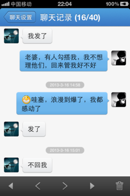 轻贱的名言_关于轻贱的名言