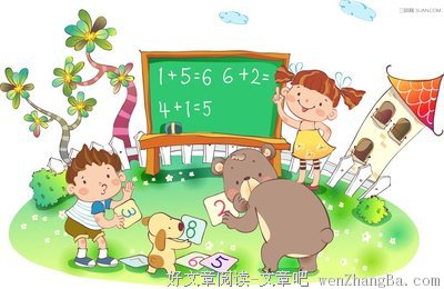 关于感心的名言