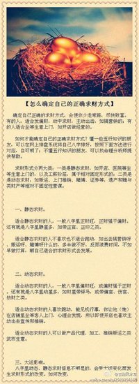 《前任攻略》经典台词