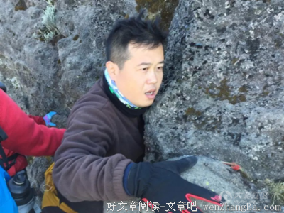 关于乞力马扎罗的名言