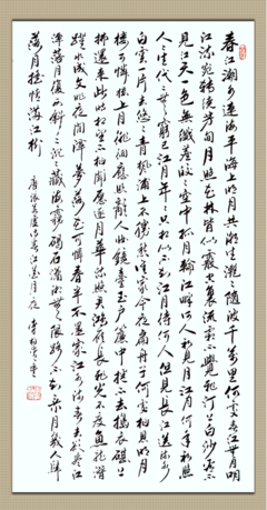 溢美之词的名人名言