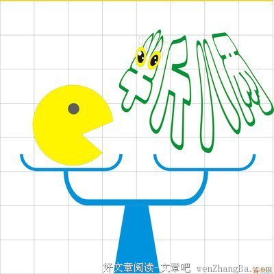 关于半斤八两的名言