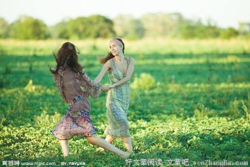 女人开心的良方!（送给所有女人看看）