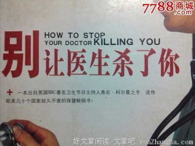 “别让大学上了你”