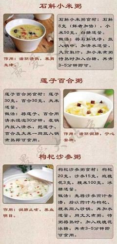 √明日霜降！不懂规矩要吃亏！全家一定要这样吃，快打开看看！（
