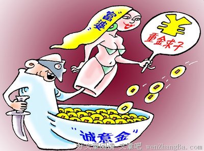 【图】10分的我花了八年变成富婆，此时昔日男神主动找上门....