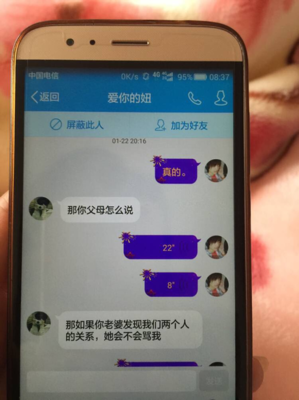 看别人是婊子的人，都活得不如婊子