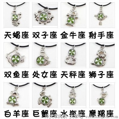 你不能跟水瓶座比什么