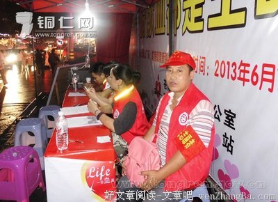 我想你了…… | 大龙的睡前悄悄话