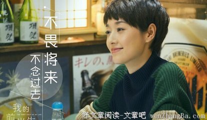 “跟了你的姓，儿子就不是我的了。”