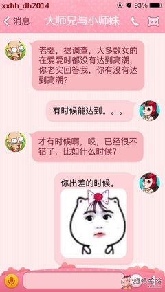 把狗当人训练，你却变得禽兽不如