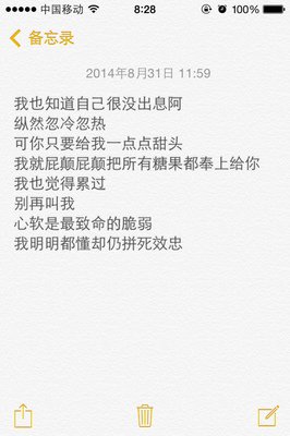 你不必害怕，时间会说真话。