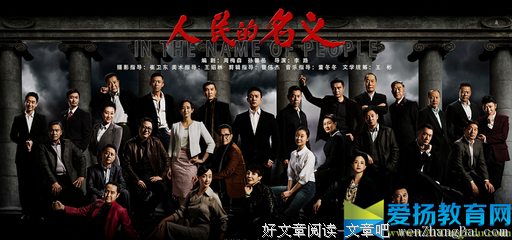 《堕落 第三季》观后感10篇