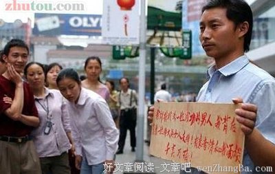这个男人让我母亲几乎倾家荡产，作为女儿我该怎么帮她？