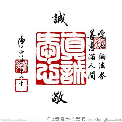 最新的恒愚法师经典名句