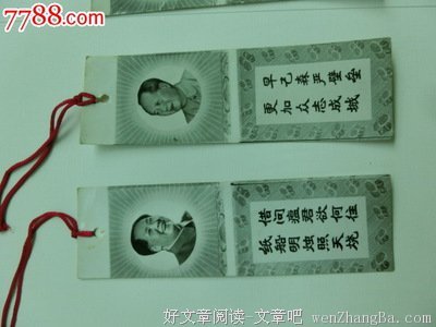 15条关于纸醉金迷的经典语句