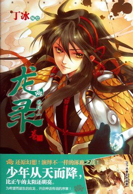 2017几米的名言名句