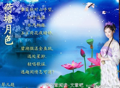 欧阳少恭经典句子