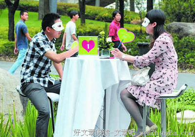 相亲屡屡失败，到底是哪里出了问题？