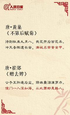 关于耳熟能详的语句