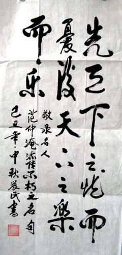 最新的陆玖名言名句