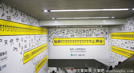 15条关于结巴的经典语句