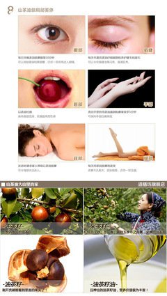 描写润生的经典句子