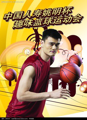 关于新奇的语句