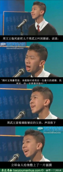 文王的名言_关于文王的名言