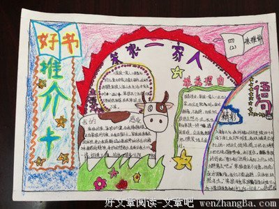 关于彼得潘的格言