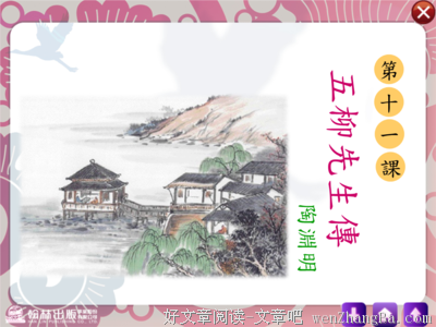 关于公正无私的名言